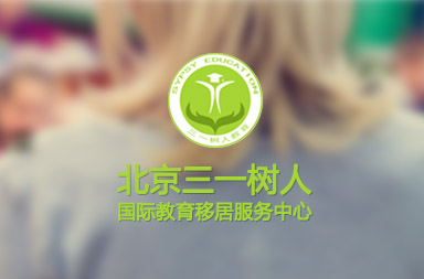 教育網(wǎng)站制作，教育網(wǎng)站改版