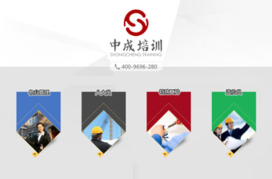 培訓(xùn)教育網(wǎng)站設(shè)計(jì)制作,專題頁設(shè)計(jì)開發(fā)