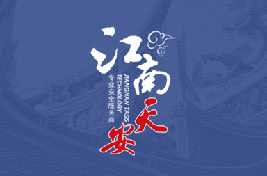 系統(tǒng)安全網(wǎng)站建設(shè),手機(jī)微站開(kāi)發(fā)