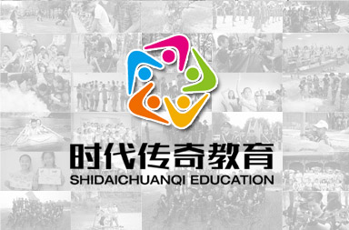 教育培訓(xùn)網(wǎng)站建設(shè)|冬夏令營網(wǎng)站設(shè)計(jì)|H5網(wǎng)站制作