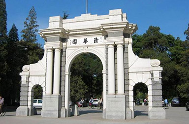 研究院網(wǎng)站設(shè)計(jì)|清華大學(xué)網(wǎng)站建設(shè)