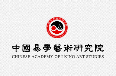 易學(xué)網(wǎng)站設(shè)計(jì)開發(fā)|轉(zhuǎn)運(yùn)網(wǎng)站建設(shè)定制開發(fā)