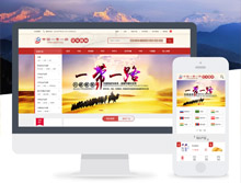 做手機(jī)網(wǎng)站的必要性