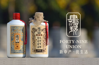 肆拾玖坊手機(jī)網(wǎng)站建設(shè)|移動(dòng)站開發(fā)