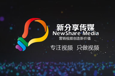 傳媒網(wǎng)站建設|廣告公司網(wǎng)站官網(wǎng)