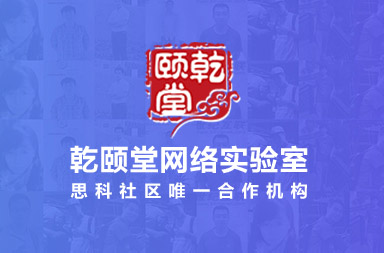 教育培訓(xùn)網(wǎng)站制作|網(wǎng)站開發(fā)