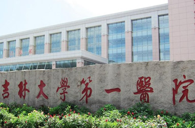 醫(yī)院網(wǎng)站建設|醫(yī)院官網(wǎng)制作