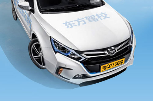 博樂虎簽約駐馬店東方駕校 升級網(wǎng)絡(luò)品牌形象