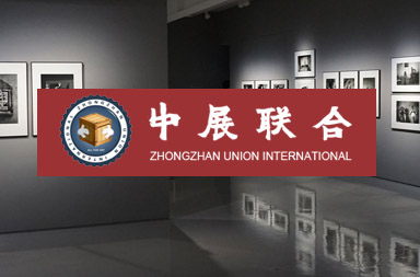 物流公司網(wǎng)站建設|外貿(mào)網(wǎng)站建設