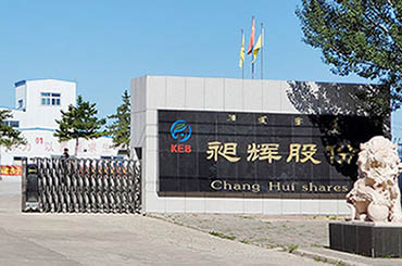 博樂虎助力昶輝生物股份官網(wǎng)改版，提升網(wǎng)絡(luò)新形象