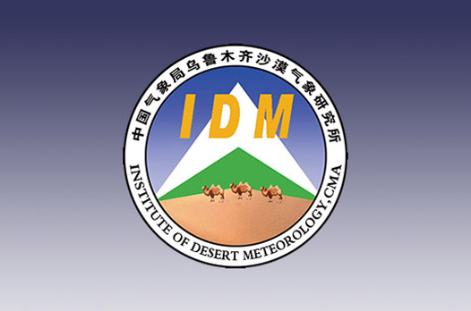 中國(guó)氣象局在原新疆維吾爾自治區(qū)氣象科學(xué)研究所官網(wǎng)上線了，博樂(lè)虎再次簽約氣象局項(xiàng)目助力政企單位數(shù)字化升級(jí)