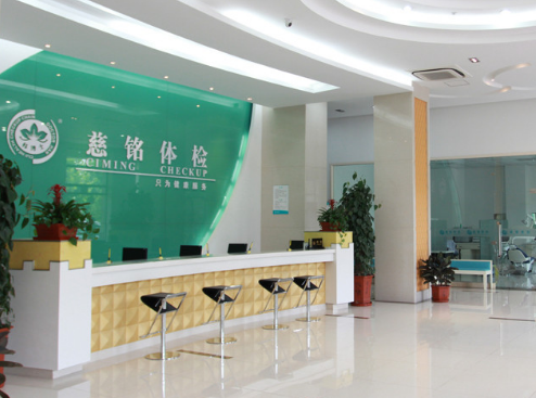 博樂虎牽手慈銘體檢，搭建小程序，在移動微信端全面賦能