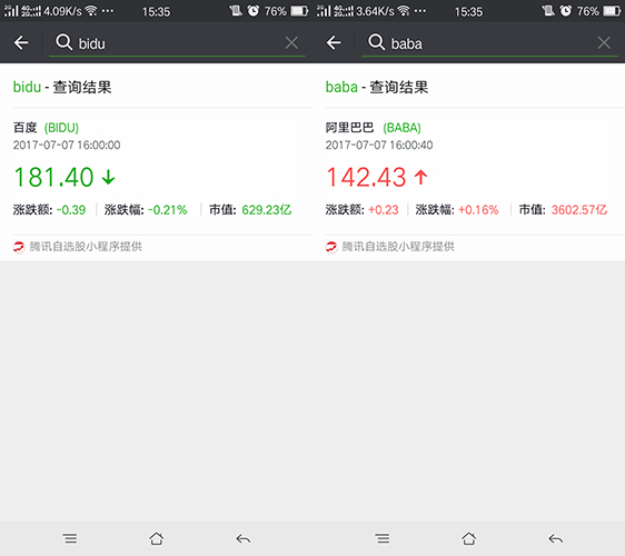 微信小程序又暗地搞事情了！