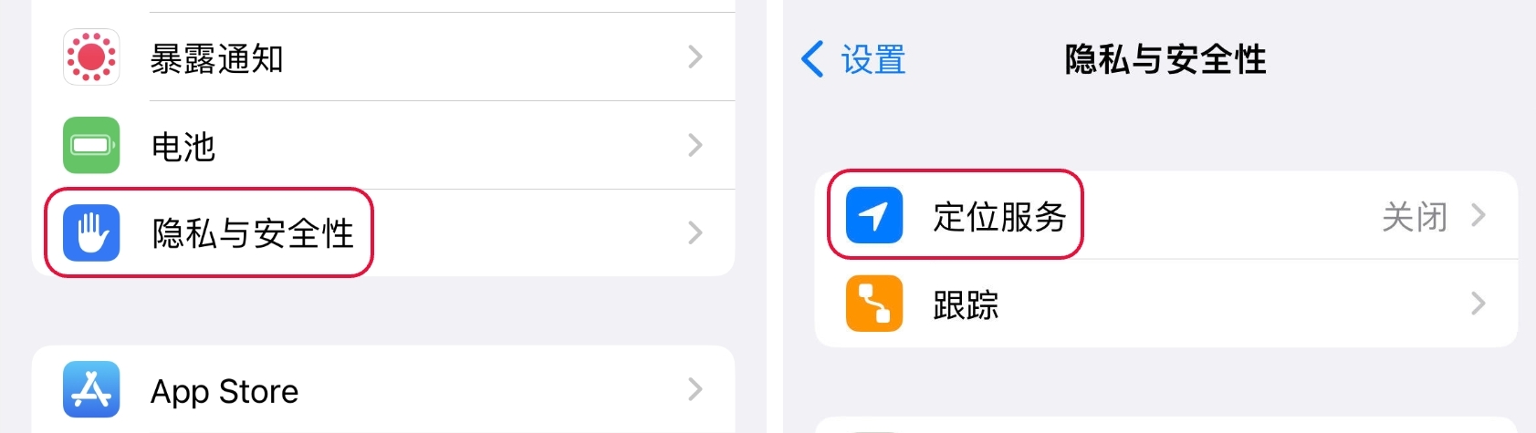 tiktok手機(jī)隱私設(shè)置